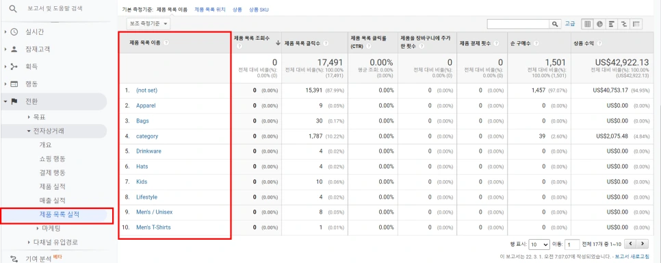 %EA%B7%B8%EB%A6%BC4.png?type=w966