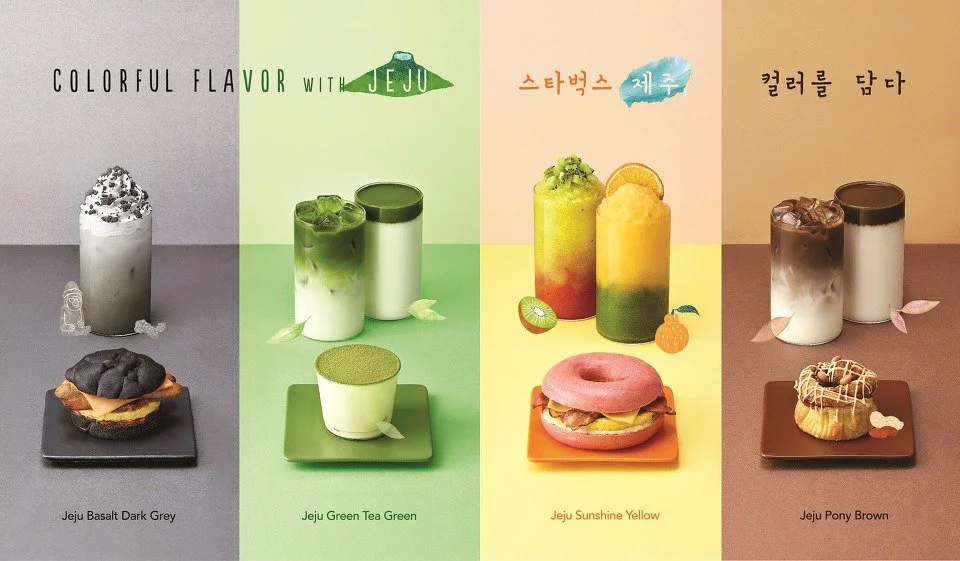 2018052120%EC%8A%A4%ED%83%80%EB%B2%85%EC%8A%A420%EC%82%AC%EC%A7%84%EC%9E%90%EB%A3%8C4_%EC%A0%9C%EC%A3%BC%EC%9D%9820%EC%BB%AC%EB%9F%AC%EB%A5%BC20%EB%8B%B4%EC%9D%8020%EC%9D%8C%EB%A3%8C%EC%99%8020%ED%91%B8%EB%93%9C.jpg?type=w1200