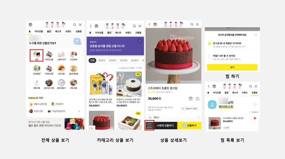 SE-0860f64a-dc13-48ff-b4ea-ffb9ba4fdf44.png?type=w966