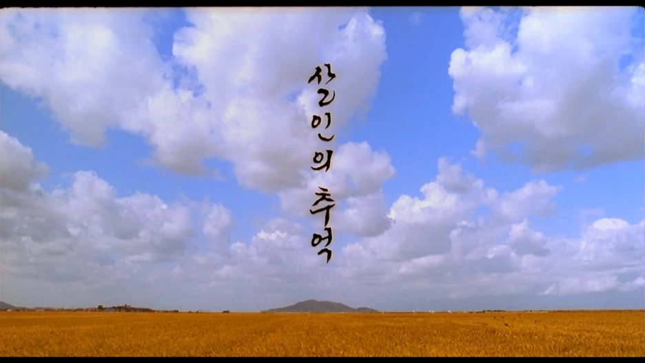 %EC%82%B4%EC%9D%B8%EC%9D%98_%EC%B6%94%EC%96%B5_1.png?type=w1