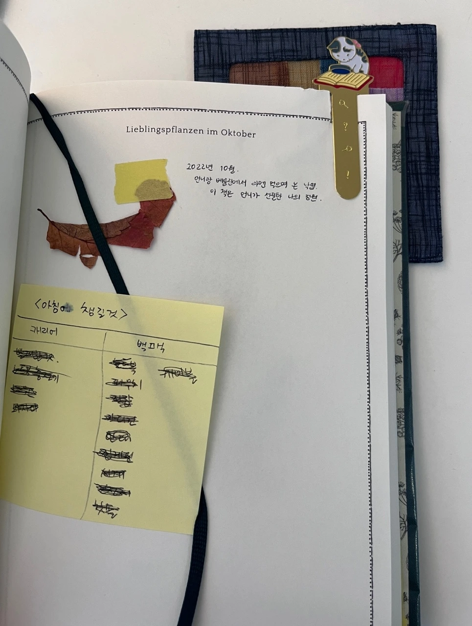 꽃갈피2.jpeg
