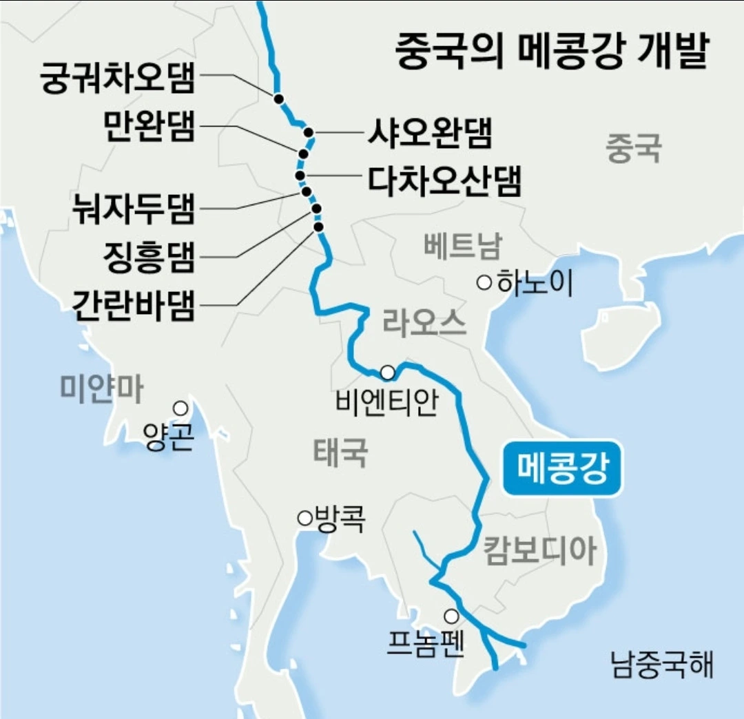 메콩강1.jfif