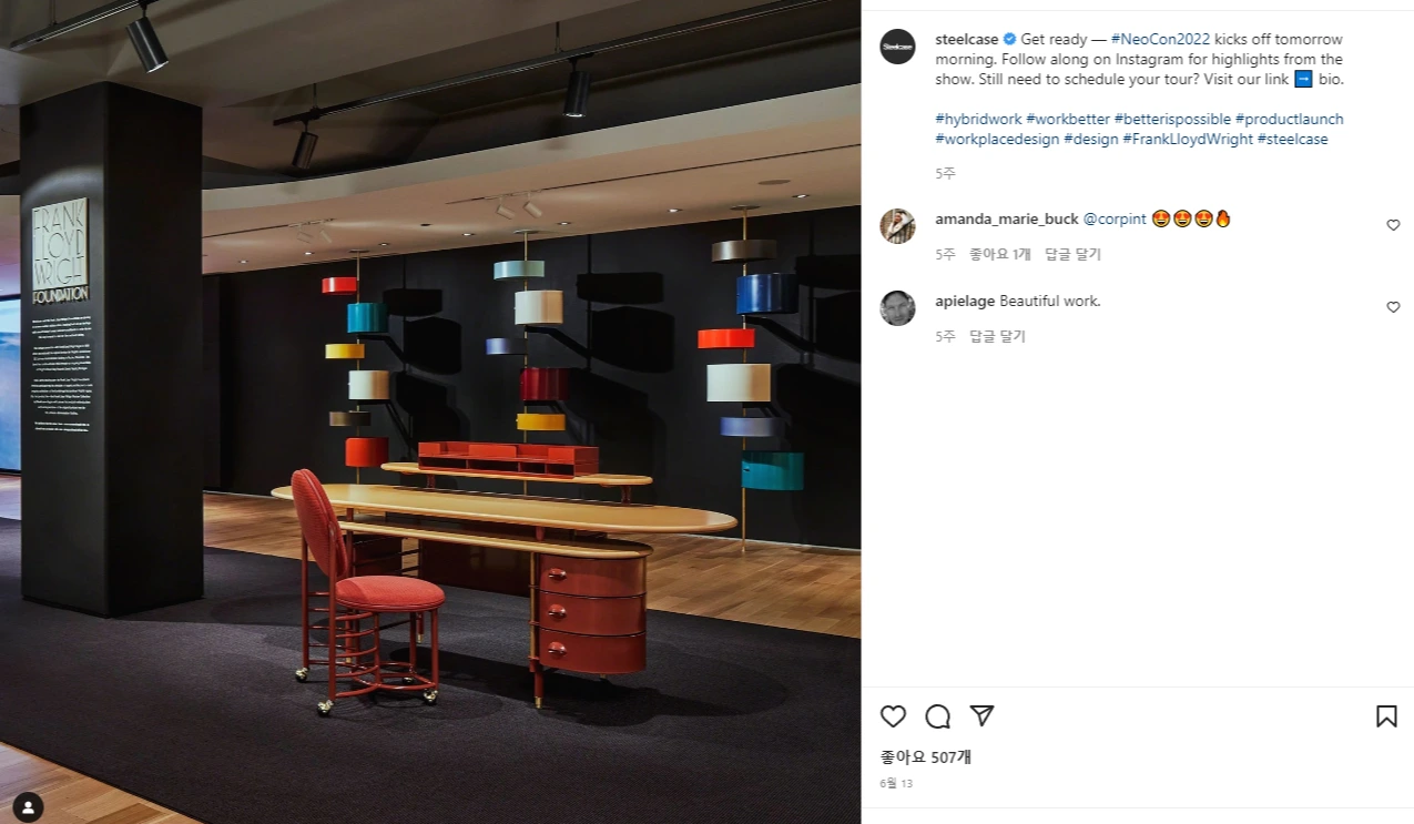 Steelcase 공식 인스타.PNG