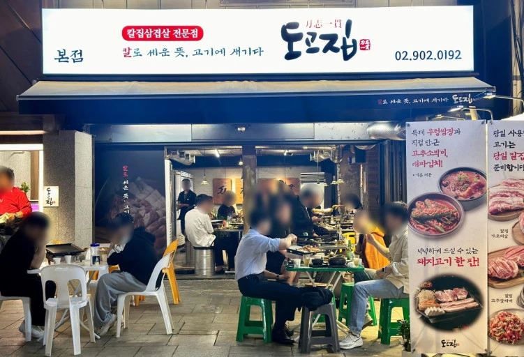 ?src=http%3A%2F%2Fblogfiles.naver.net%2FMjAyNDA1MTNfMTcz%2FMDAxNzE1NTcyMzI1NTkw.cCNvdN_tkRnv36yLCJxtqWn1nfF-c6tc6QCIhQZbck4g.JrVE4LBoOKSiy4hlwmD1hpSm5zYYzdR2UeOOS5far7og.JPEG%2FIMG_0899.jpg&type=sc960_832