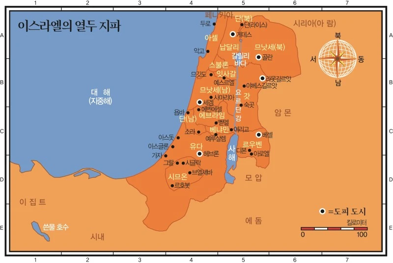 19NF_Israel.jpg?type=w800