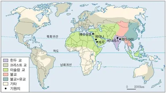 종교지역_그림8_1.jpeg