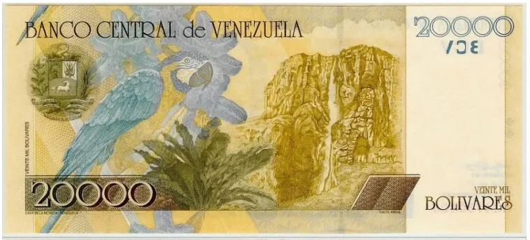 볼리비아 지폐.JPG