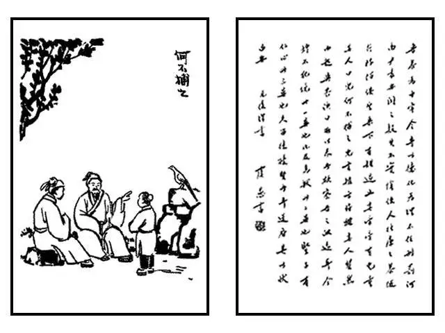 293. 何不捕之.jpeg