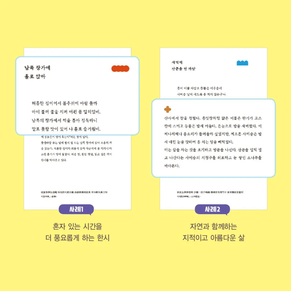 %EC%9D%B8%EC%8A%A4%ED%83%80_%EB%B0%B0%EB%84%88_%EC%A7%84%EC%A7%84-4.jpg?type=w966