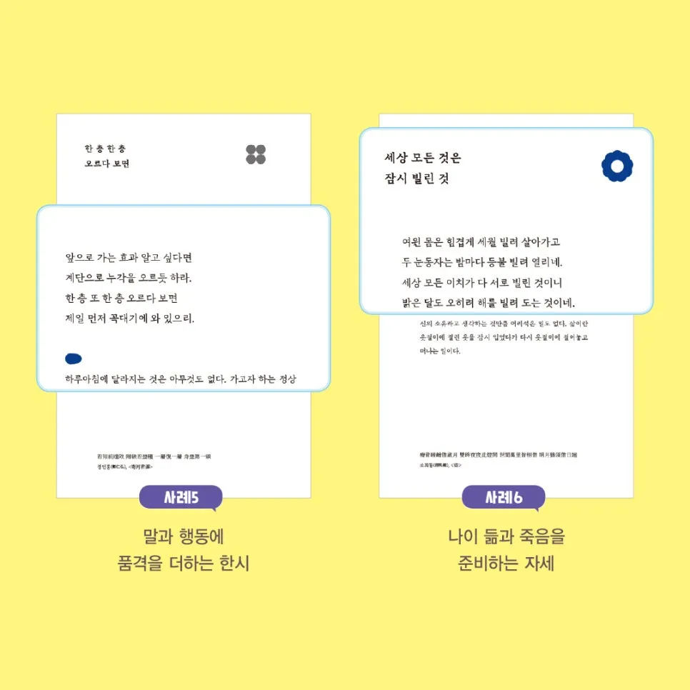 %EC%9D%B8%EC%8A%A4%ED%83%80_%EB%B0%B0%EB%84%88_%EC%A7%84%EC%A7%84-6.jpg?type=w966