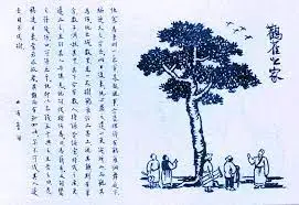 188. 鸛雀之家.jpeg