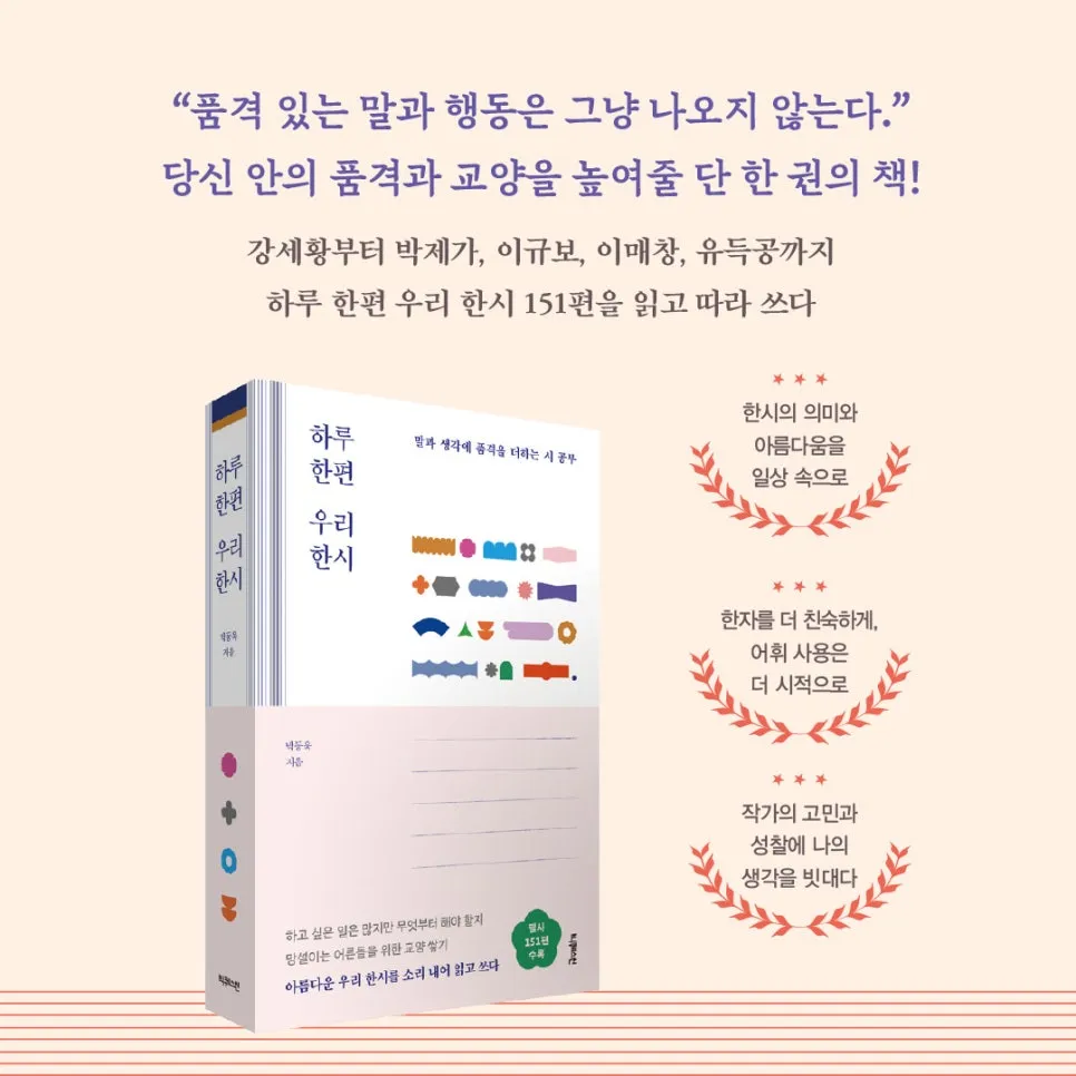 %EC%9D%B8%EC%8A%A4%ED%83%80_%EB%B0%B0%EB%84%88_%EC%A7%84%EC%A7%84-2_%EC%82%AC%EB%B3%B8.jpg?type=w966