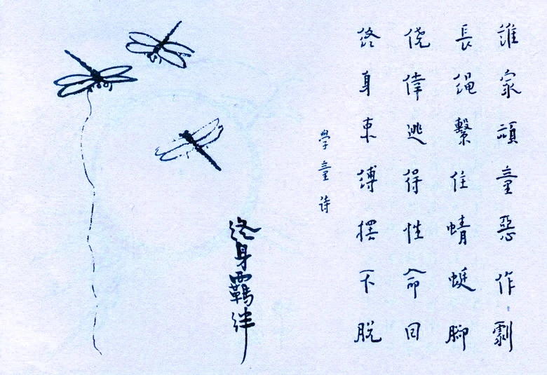 338. 終身羈絆.jpeg