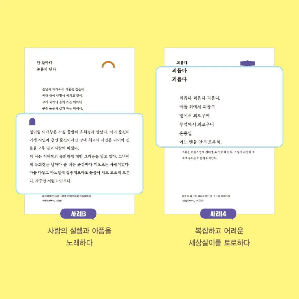 %EC%9D%B8%EC%8A%A4%ED%83%80_%EB%B0%B0%EB%84%88_%EC%A7%84%EC%A7%84-5_%EC%82%AC%EB%B3%B8.jpg?type=w966