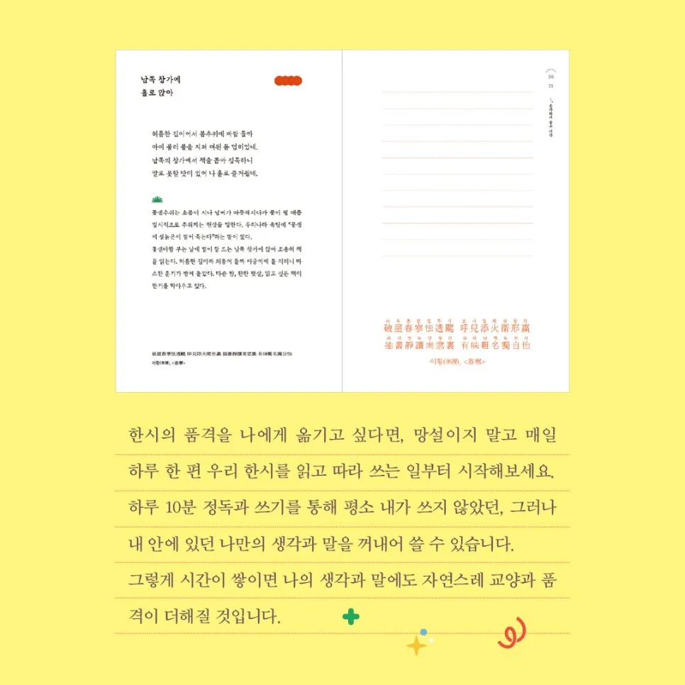 %EC%9D%B8%EC%8A%A4%ED%83%80_%EB%B0%B0%EB%84%88_%EC%A7%84%EC%A7%84-7_%EC%82%AC%EB%B3%B8.jpg?type=w966