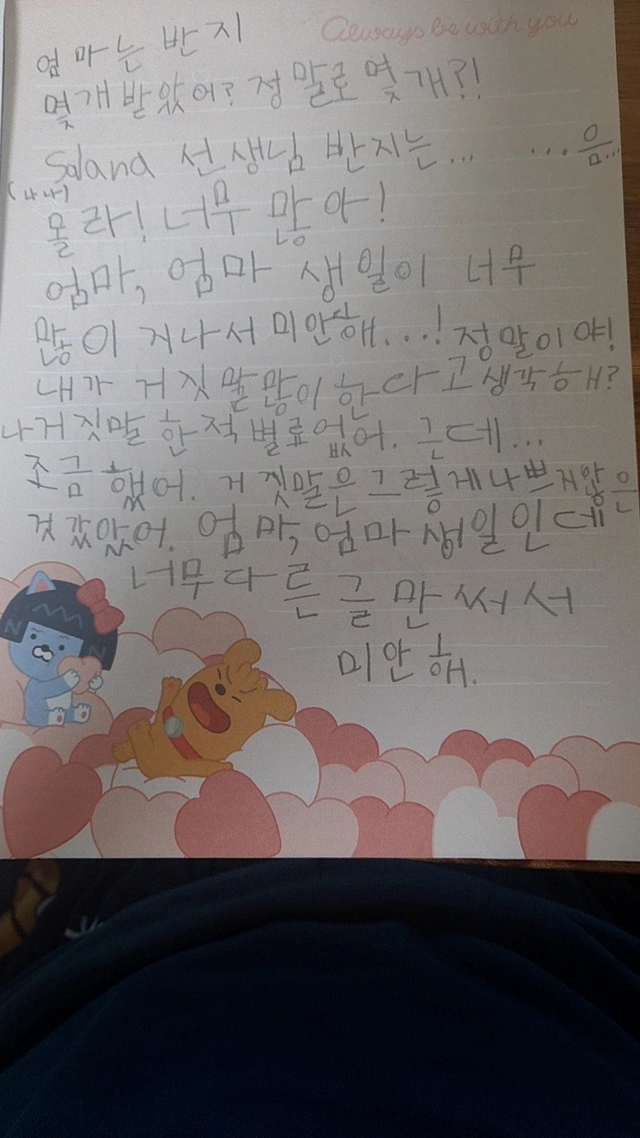 20241009%EF%BC%BF080925257.jpg?type=w966