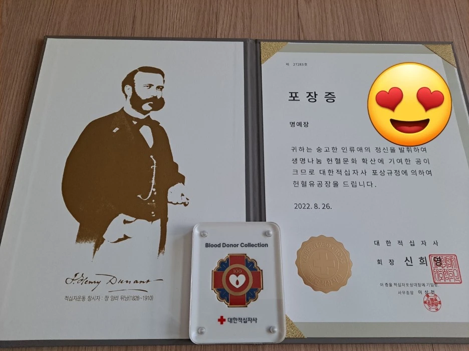 KakaoTalk_20220827_063645147.jpg?type=w1