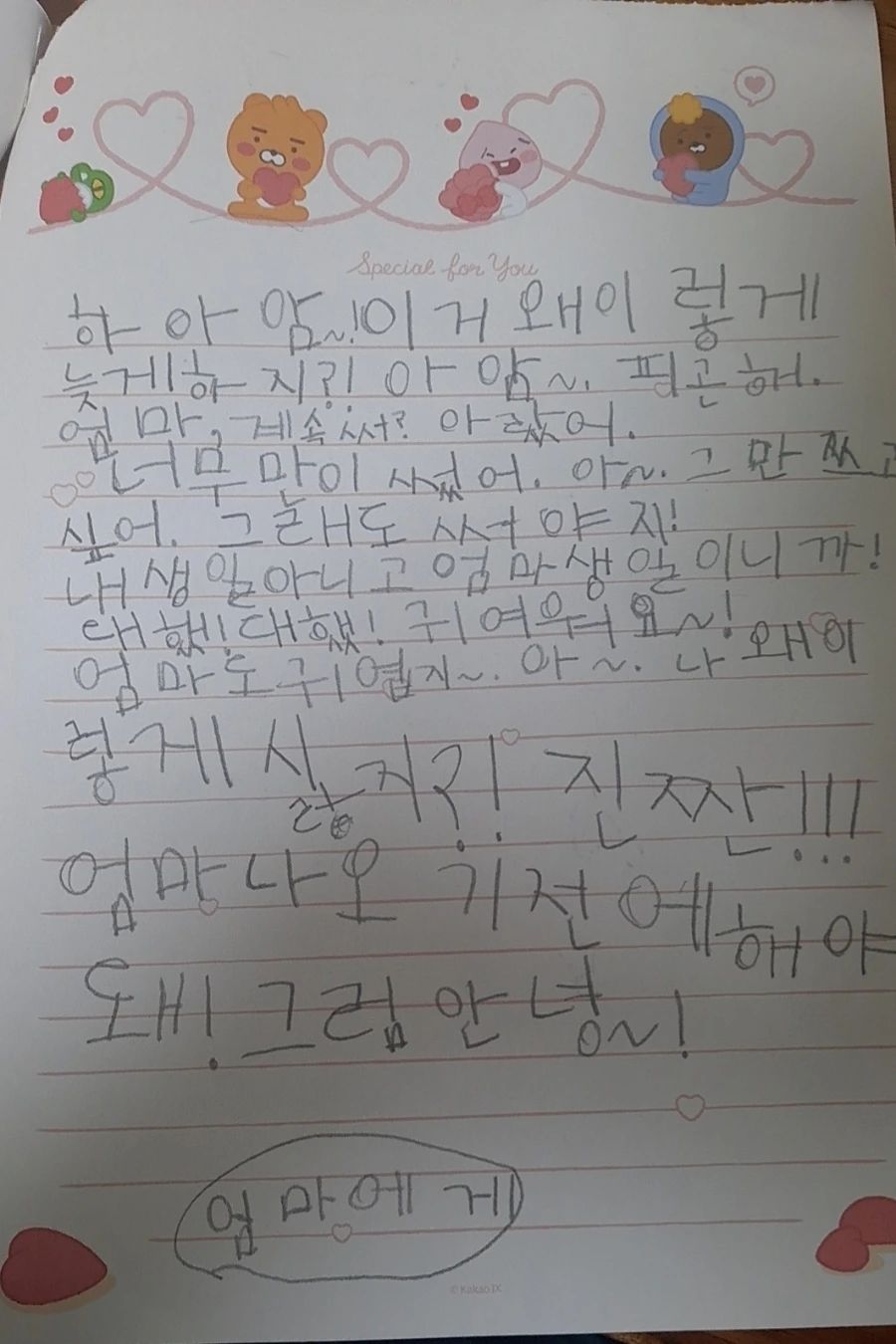 20241009%EF%BC%BF080947956.jpg?type=w966