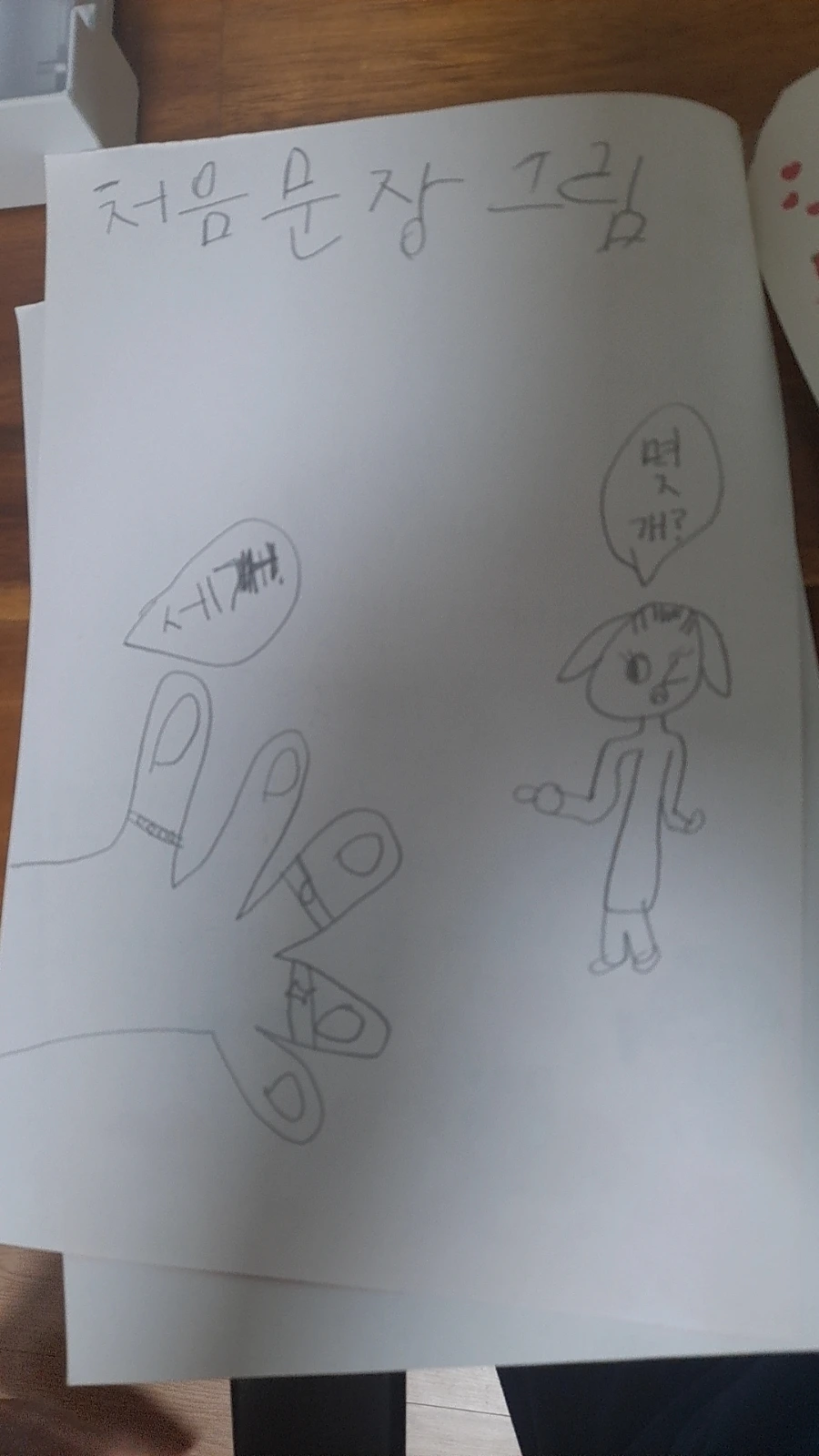 20241009%EF%BC%BF080941600.jpg?type=w966