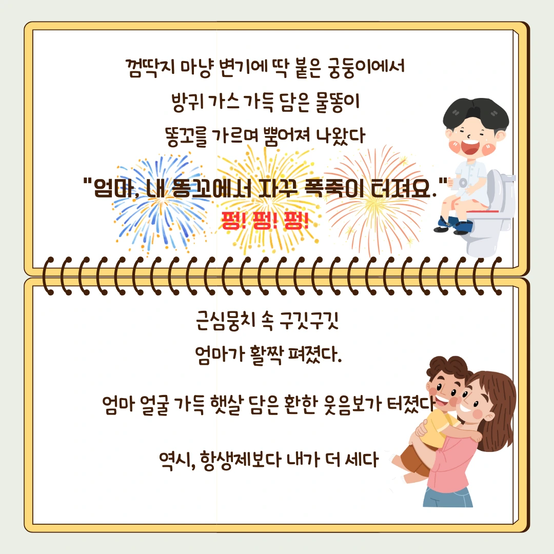 65abdd0a8d99d.png?imgSeq=12418