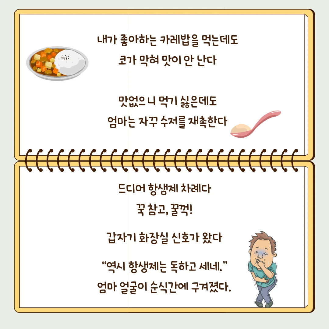 65abdd021cd75.png?imgSeq=12417