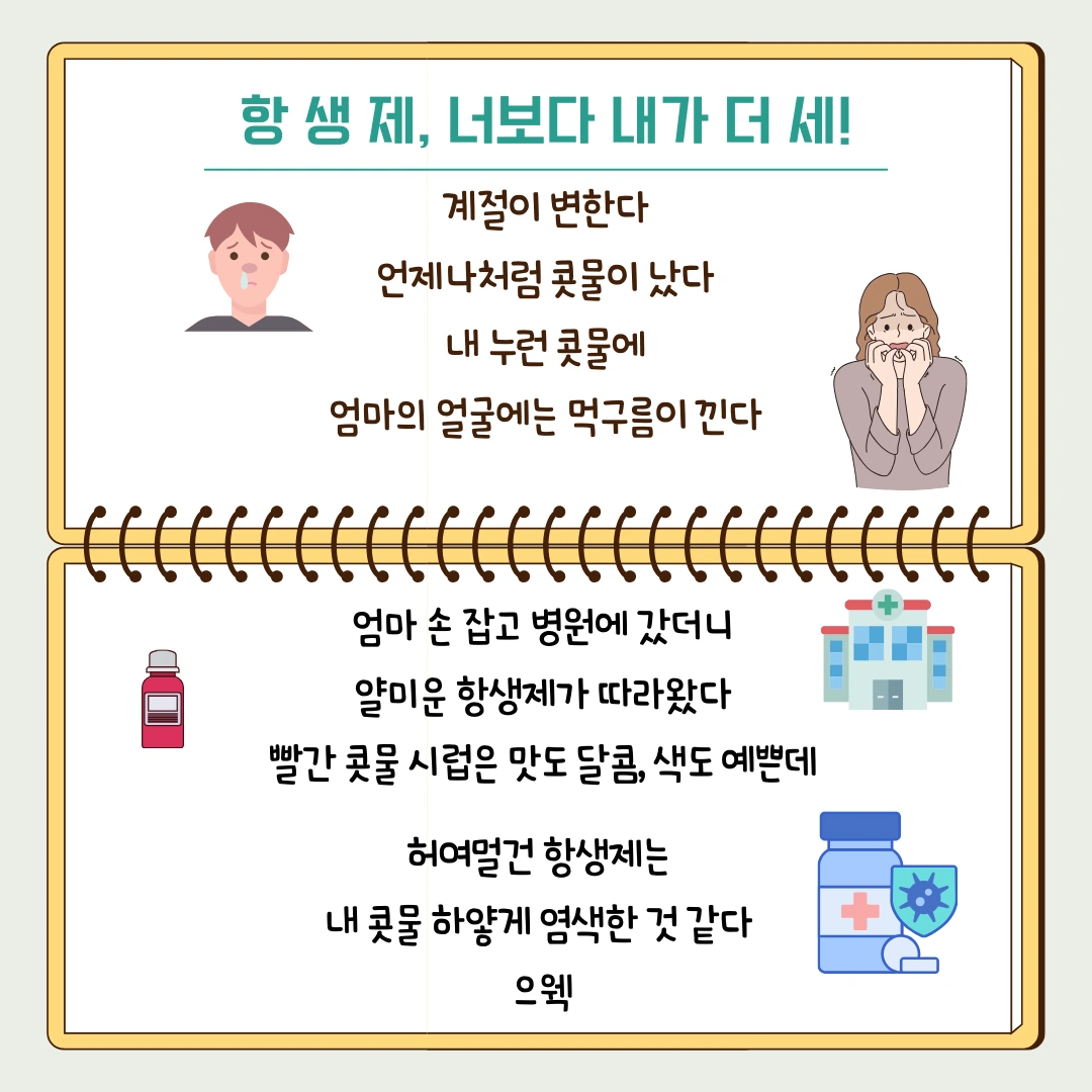 65abdcfa4957c.png?imgSeq=12416