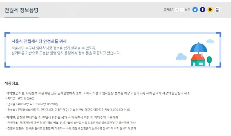 Screenshot_2023-05-10_at_15.50.25.JPG?type=w773