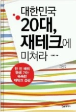 Screenshot 2024-03-29 at 10.26.20.JPG