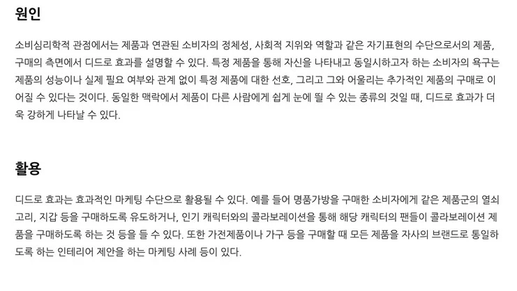 Screenshot 2023-04-16 at 23.46.48.JPG