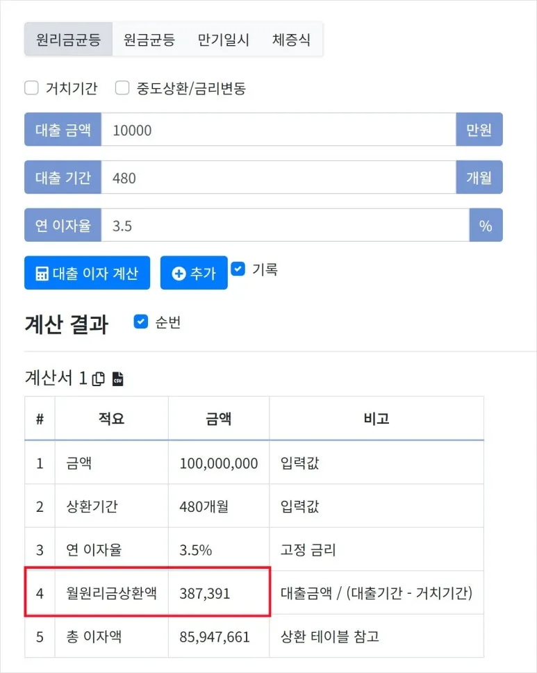 Screenshot_2024-08-16_at_15.04.53.JPG?type=w773