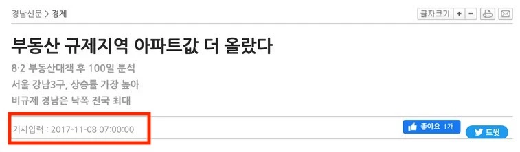 Screenshot_2023-08-08_at_15.46.15.JPG?type=w1