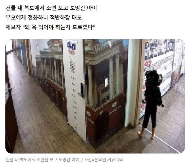 Screenshot 2022-07-21 at 16.24.37.JPG