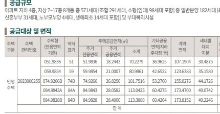 Screenshot_2023-06-30_at_14.25.17.JPG?type=w1