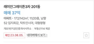 Screenshot_2023-08-08_at_16.13.55.JPG?type=w1