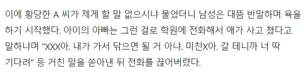 Screenshot 2022-07-21 at 16.24.54.JPG