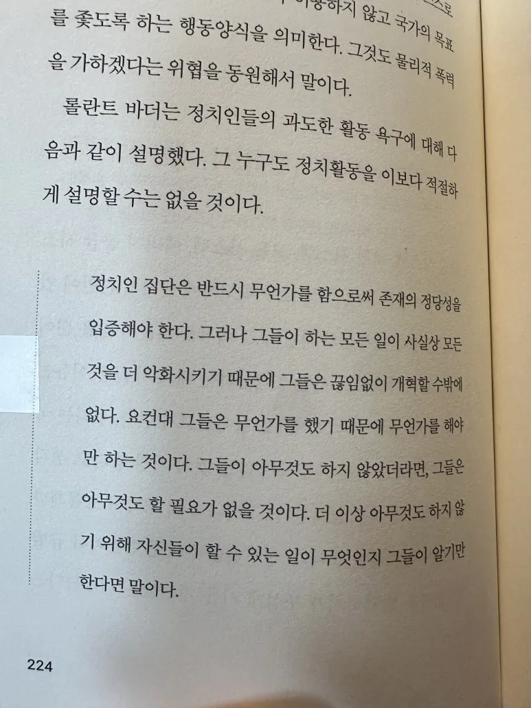 IMG_1691.jpeg?type=w773