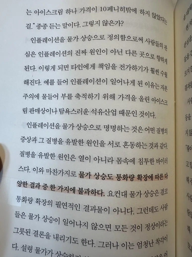 IMG_1686.jpeg?type=w773