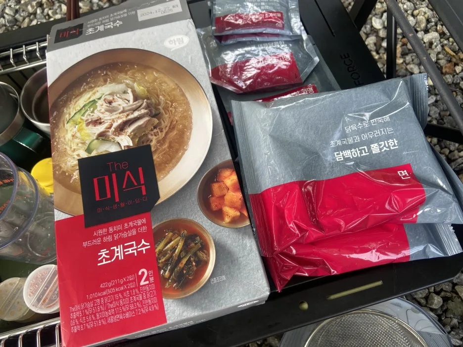 IMG_5781.JPEG?type=w1