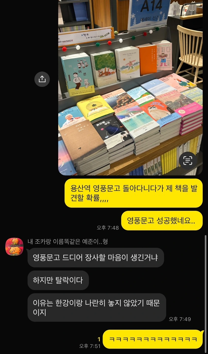 KakaoTalk_20241222_221940536_08.jpg?type=w1