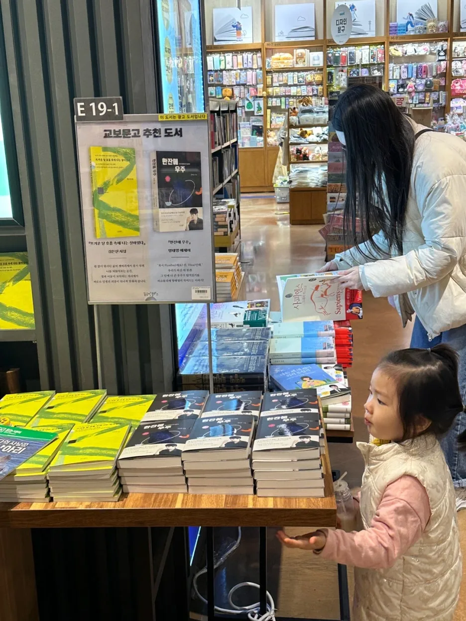 KakaoTalk_20241222_221940536_04.jpg?type=w1