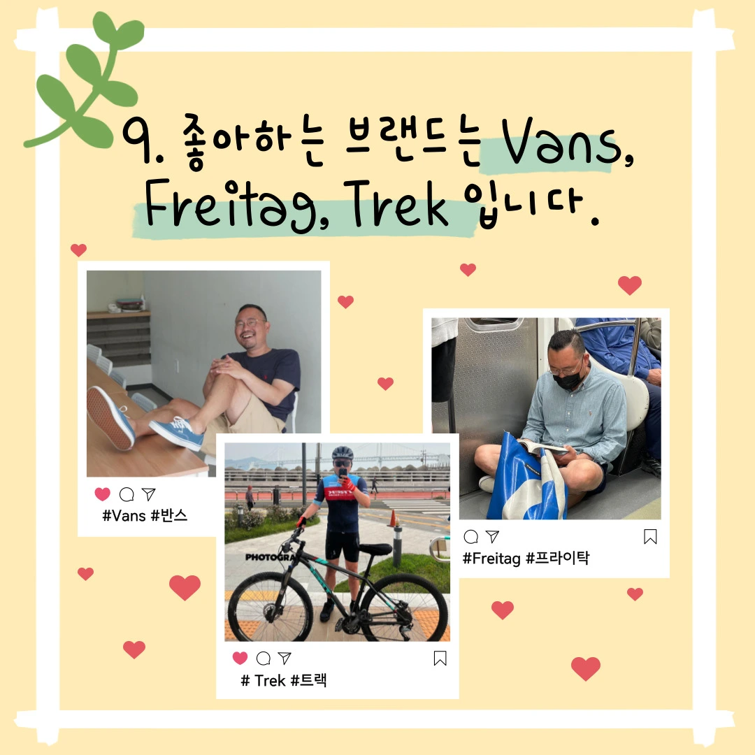 KakaoTalk_Photo_2024-01-18-11-44-49 011.jpeg