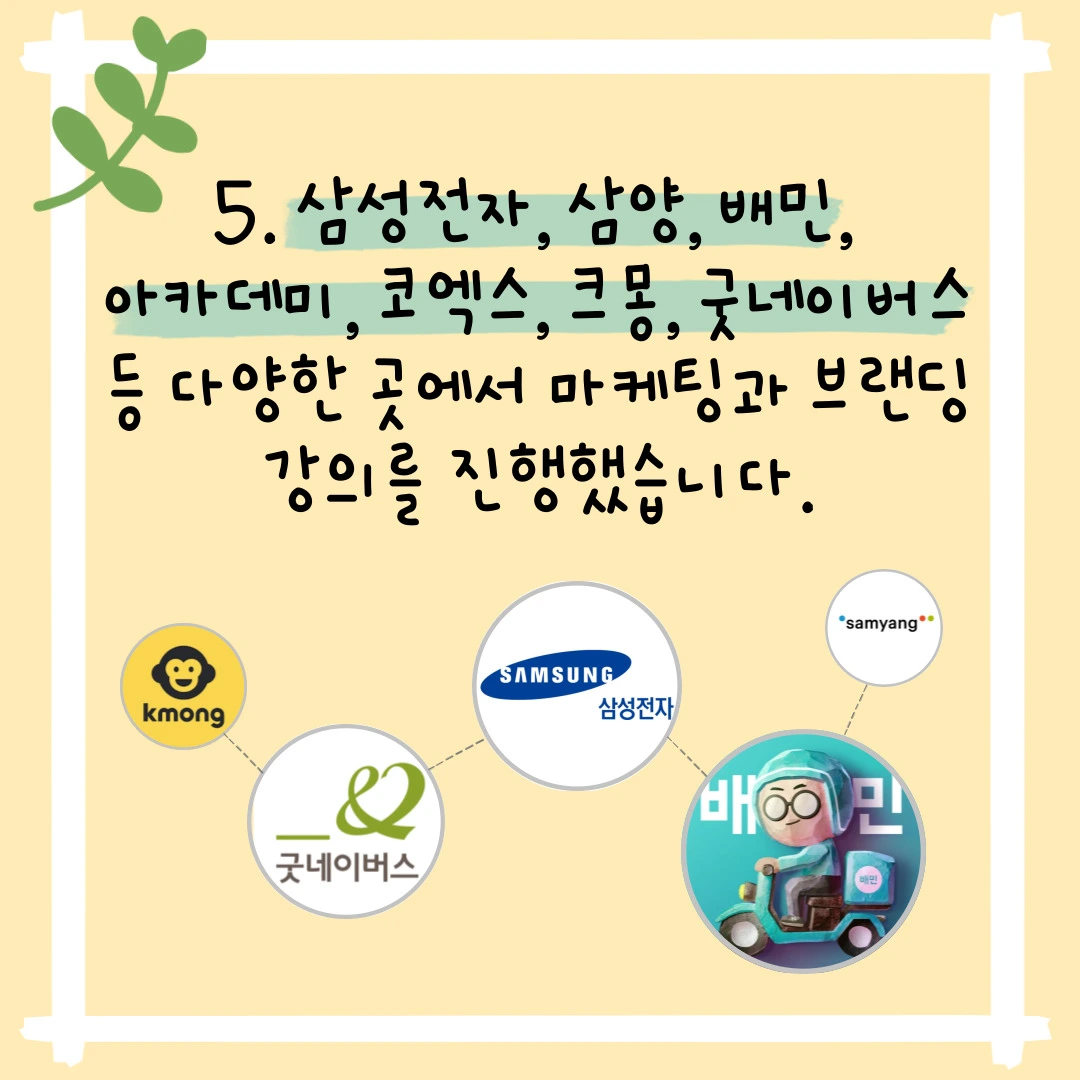 KakaoTalk_Photo_2024-01-18-11-44-49 007.jpeg