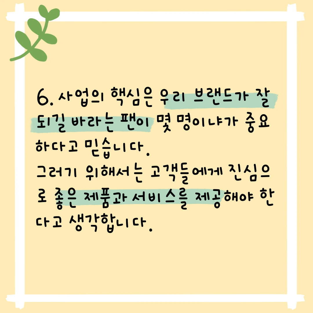 KakaoTalk_Photo_2024-01-18-11-44-49 008.jpeg