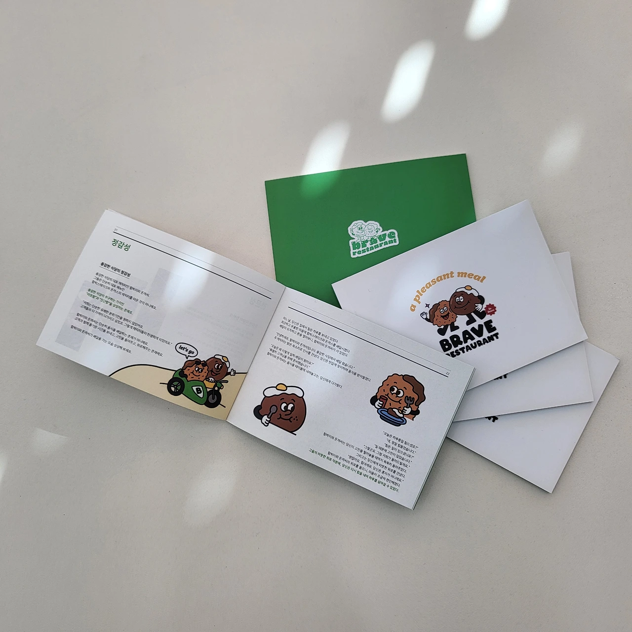 KakaoTalk_Photo_2024-01-16-11-49-52 027.jpeg