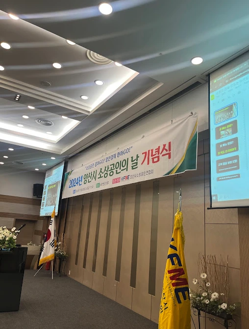 %EC%8A%A4%ED%81%AC%EB%A6%B0%EC%83%B7_2024-11-21_%EC%98%A4%ED%9B%84_12.41.34.png?type=w1