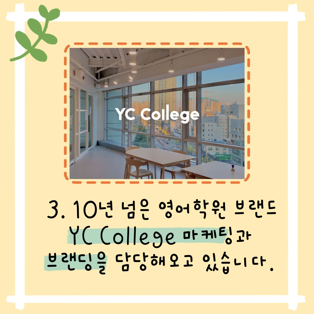 KakaoTalk_Photo_2024-01-18-11-44-49 005.jpeg