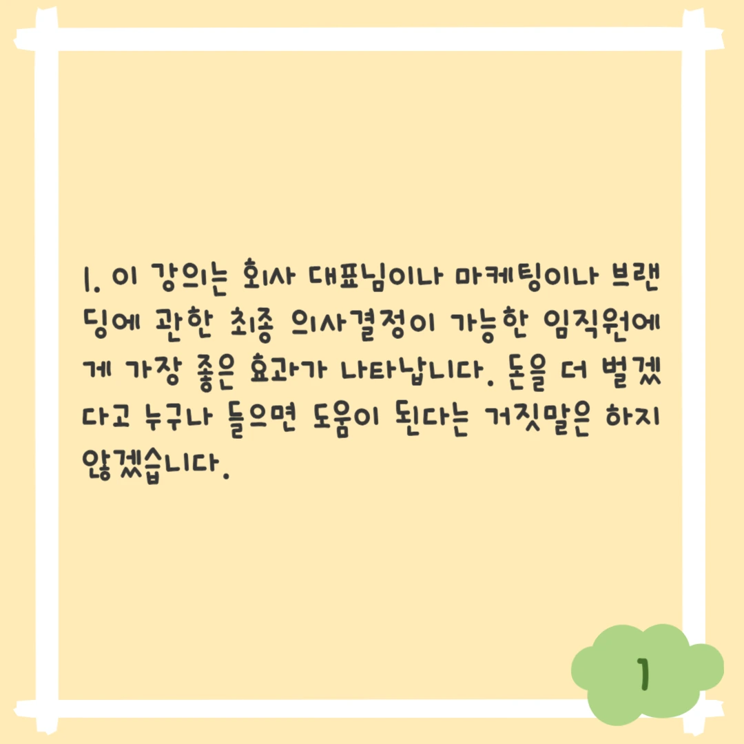 KakaoTalk_Photo_2024-01-11-12-37-52 002.jpeg