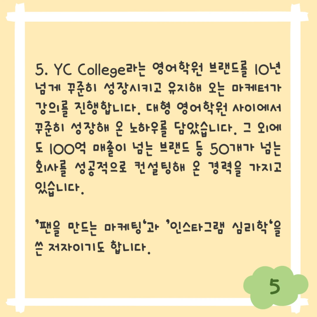 KakaoTalk_Photo_2024-01-11-12-37-52 006.jpeg