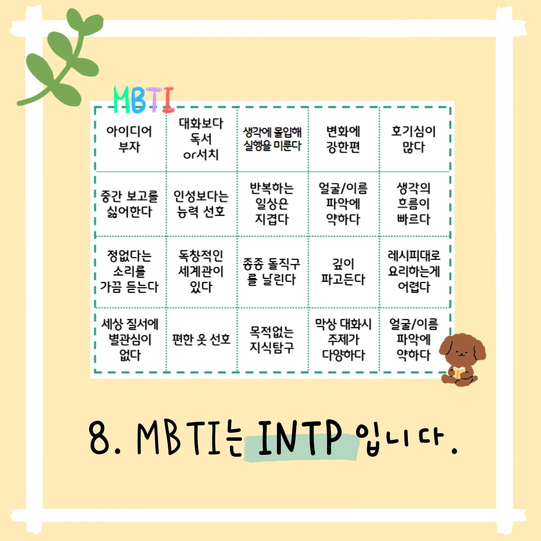 KakaoTalk_Photo_2024-01-18-11-44-49 010.jpeg