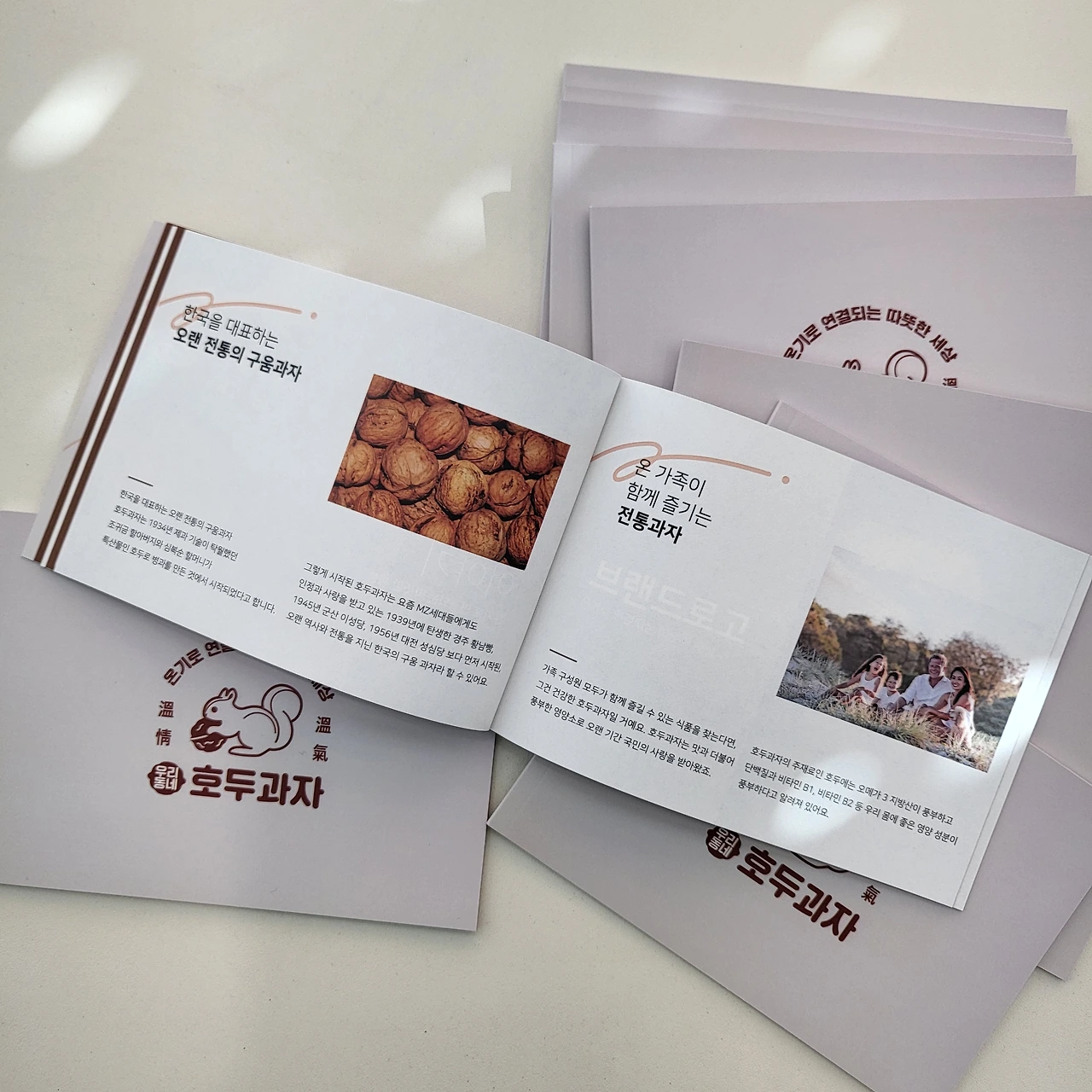 KakaoTalk_Photo_2024-01-16-11-49-48 008.jpeg